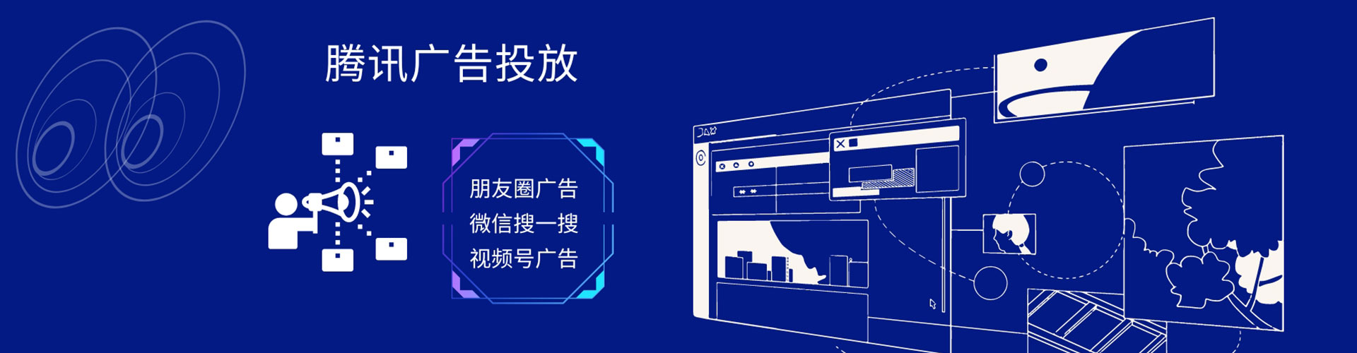 皇姑信息流运营