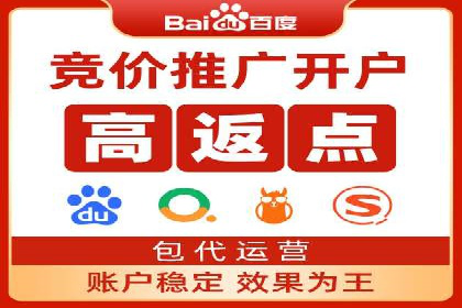 百度包年竞价策略：提升广告转化率的秘诀