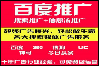 成功案例展示：百度竞价代运营助力企业品牌提升