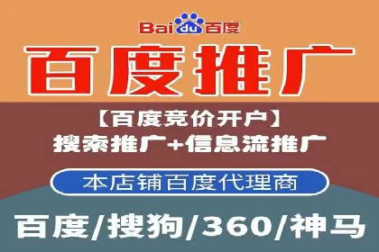 百度推广案例：企业营销成果展示